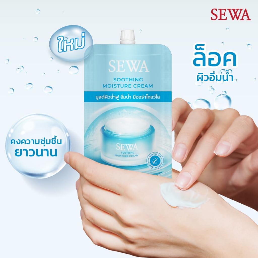 Sewax Facial Acne Care Soothing Moisture Cream for Dry Skin - Travel Size (0.5oz) | Hydrating & Calming Acne Treatment | Perfect for On-the-Go Skincare Routine