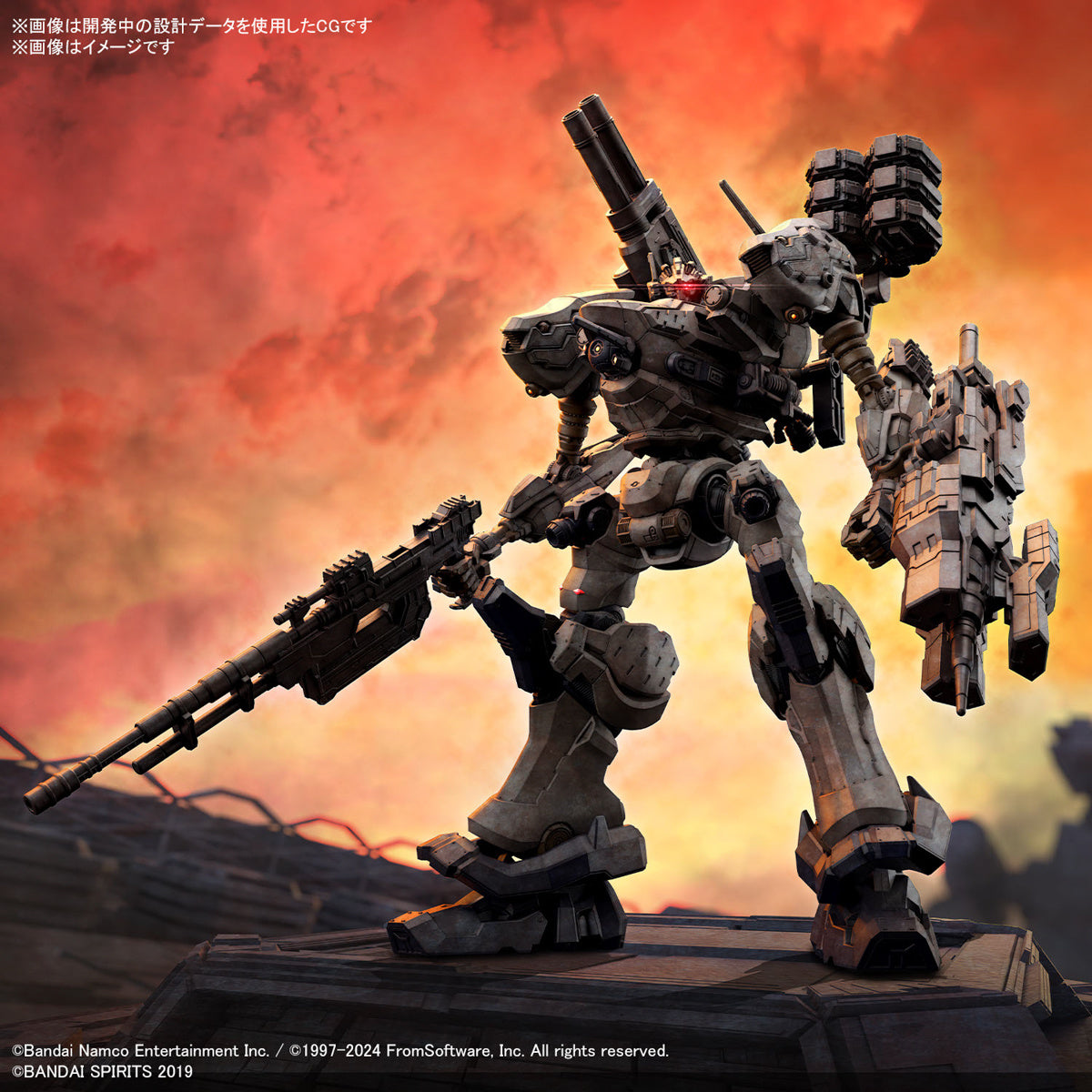 Bandai 30MM 1/100 RaD CC-2000 Orbiter Nightfall Model Kit - Armored Core VI Fires of Rubicon - Perfect for Collectors & Sci-Fi Model Builders - Display, Customization & Gaming Scenes