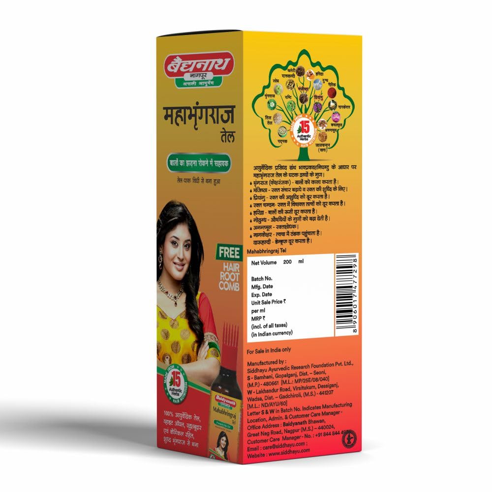 Baidyanath Maha Bhringraj Hair Oil - 200ml | 100% Pure Ayurvedic Hair Growth Oil for Men & Women | Promotes Thicker, Longer Hair & Prevents Hair Loss - Perfect for Daily Scalp Massage & Hair Care Routine