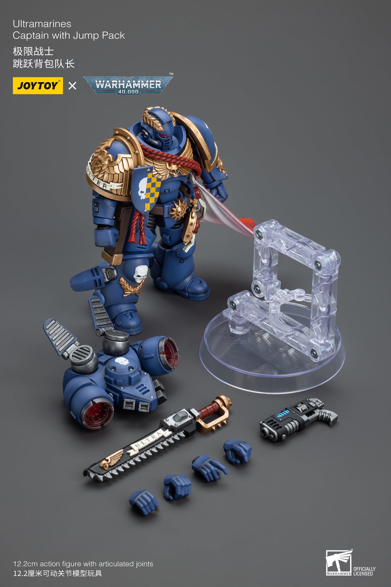 JOYTOY 1/18 Scale Warhammer 40K Ultramarines Captain Action Figure with Jump Pack - Collectible Model for Warhammer Fans, Display & Battle Scenes