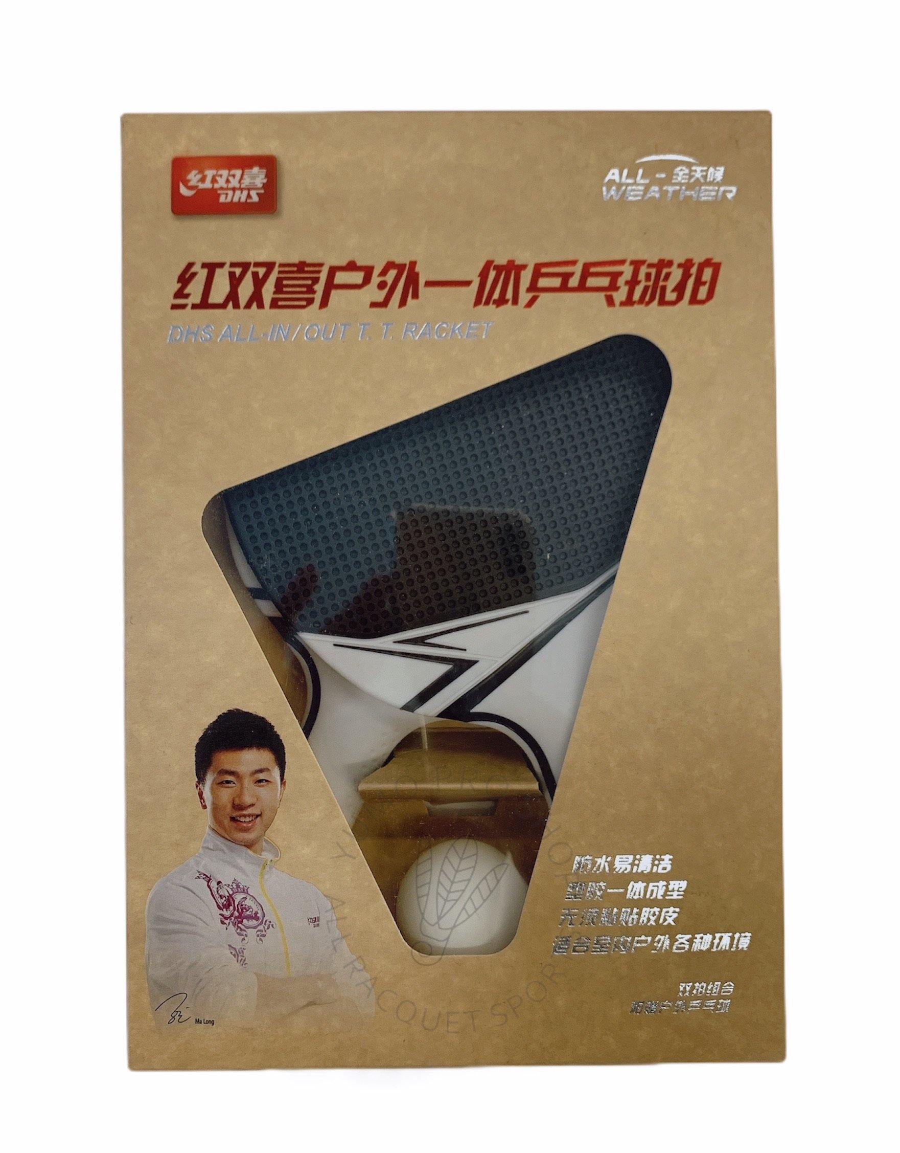 Premium DHS Outdoor Table Tennis Racket Set of 2 - Professional Ping Pong Paddles with Case - Perfect for Backyard, Park & Beach Games
