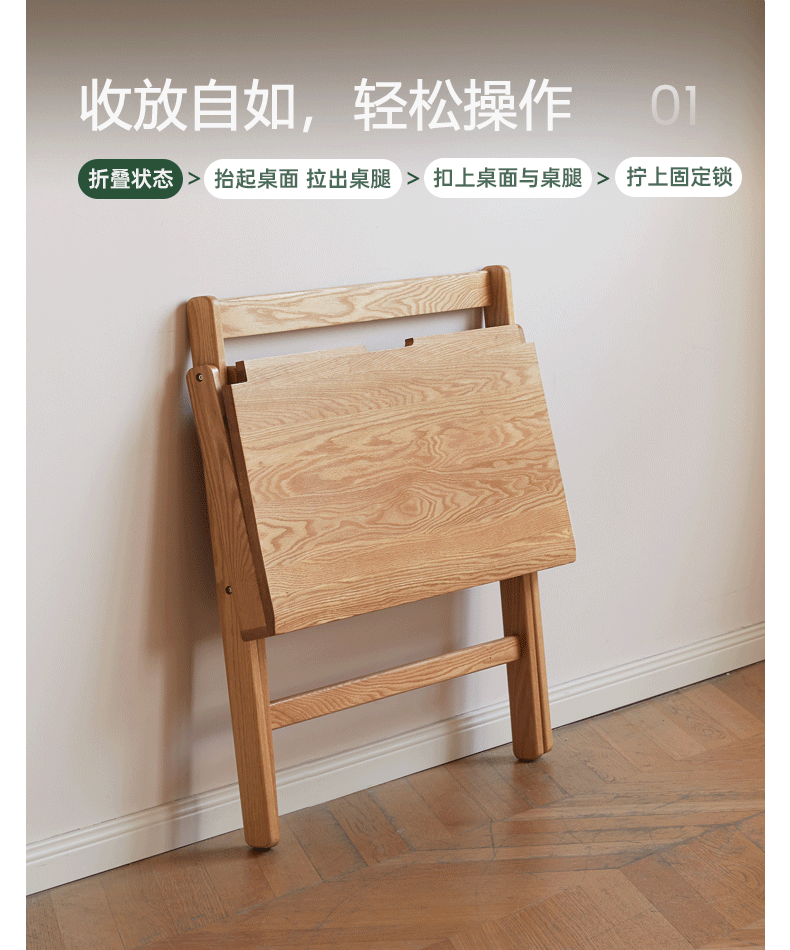 Solid Oak Wood Modern Folding Table - Space-Saving Dining & Work Desk for Small Apartments, Outdoor Picnics & Home Office