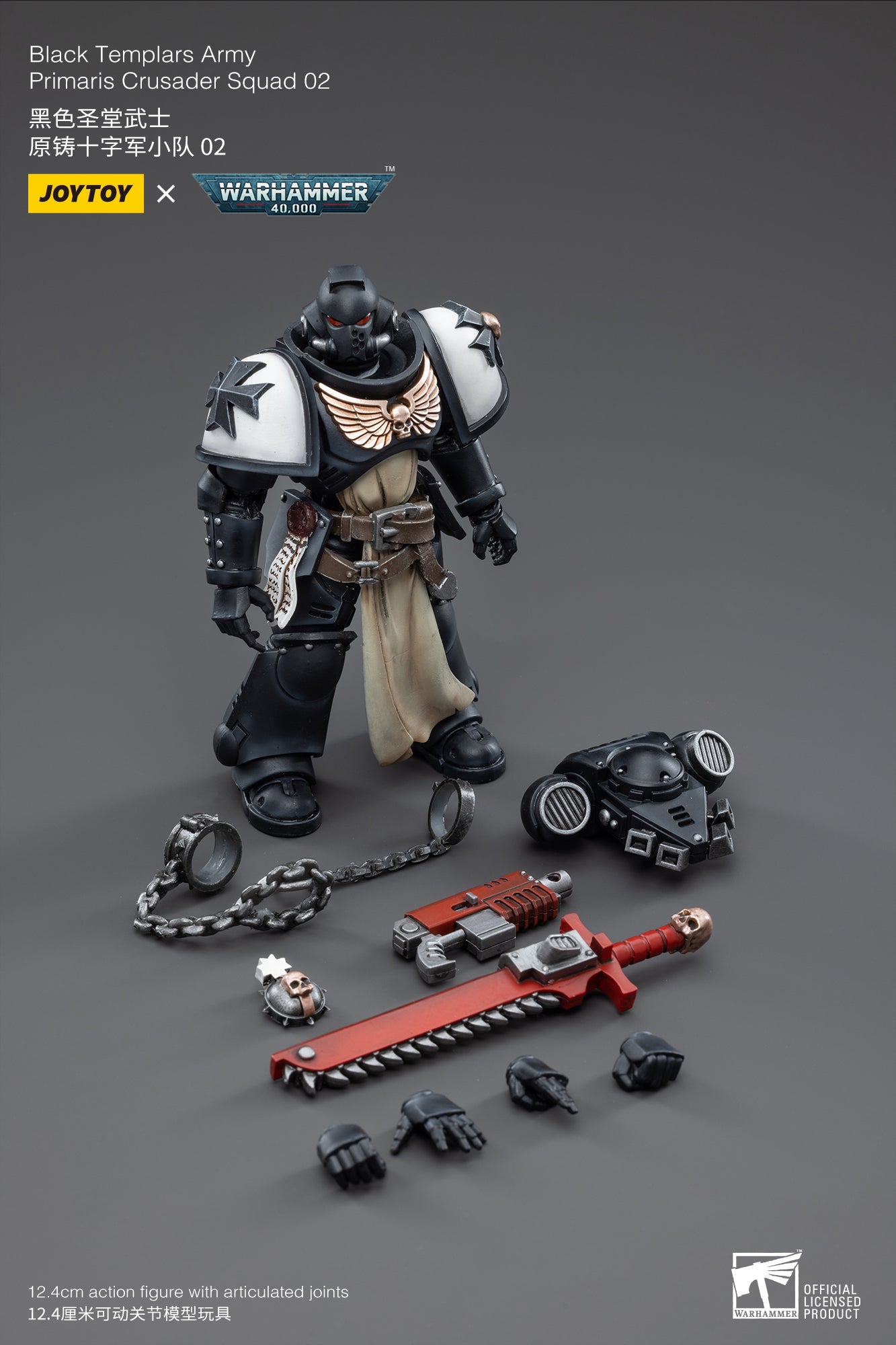JOYTOY 1/18 Scale Warhammer 40K Black Templars Primaris Crusader Squad Action Figures - Collectible Miniatures for Tabletop Gaming & Display