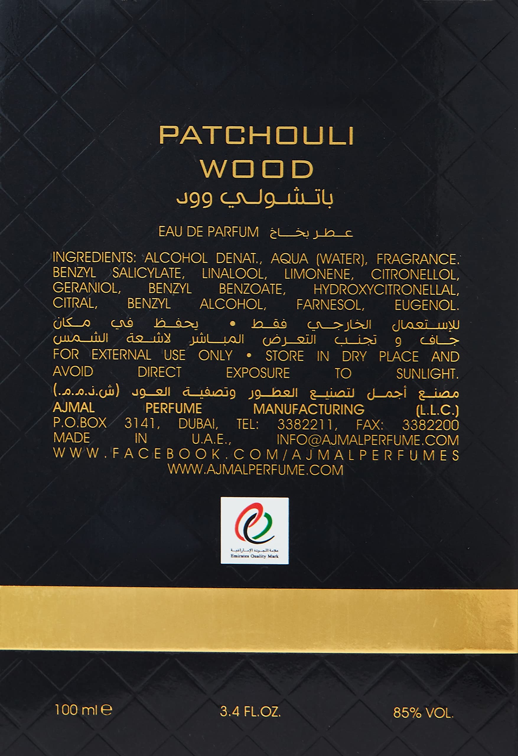 Ajmal Patchouli Wood Unisex Eau de Parfum - 3.4 oz / 100ml Long-Lasting Fragrance Spray for Men & Women | Perfect for Date Night, Office Wear & Special Occasions