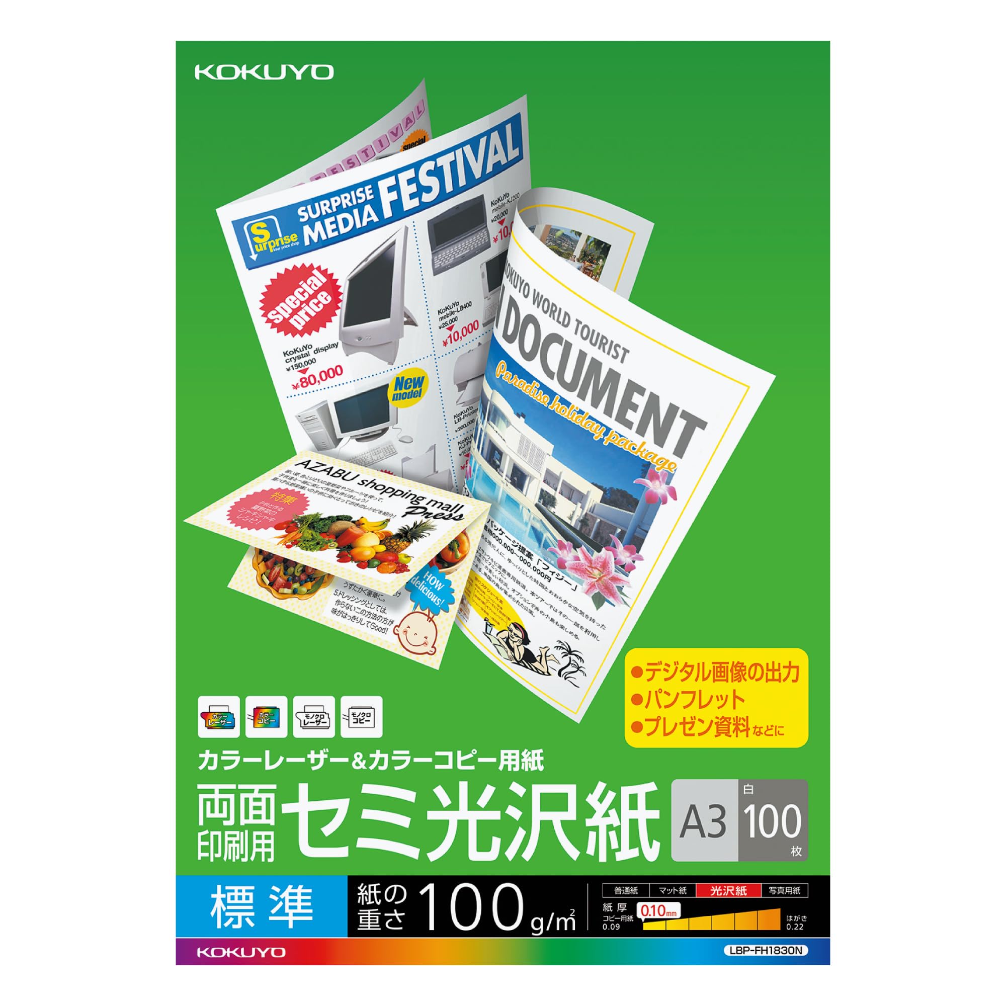 Kokuyo A3 100-Sheet LBP-FH1830 Color Laser & Copy Paper - Double-Sided Printing, Semi-Gloss Finish (Japan Import) - Ideal for Office Documents, Presentations & Professional Printing