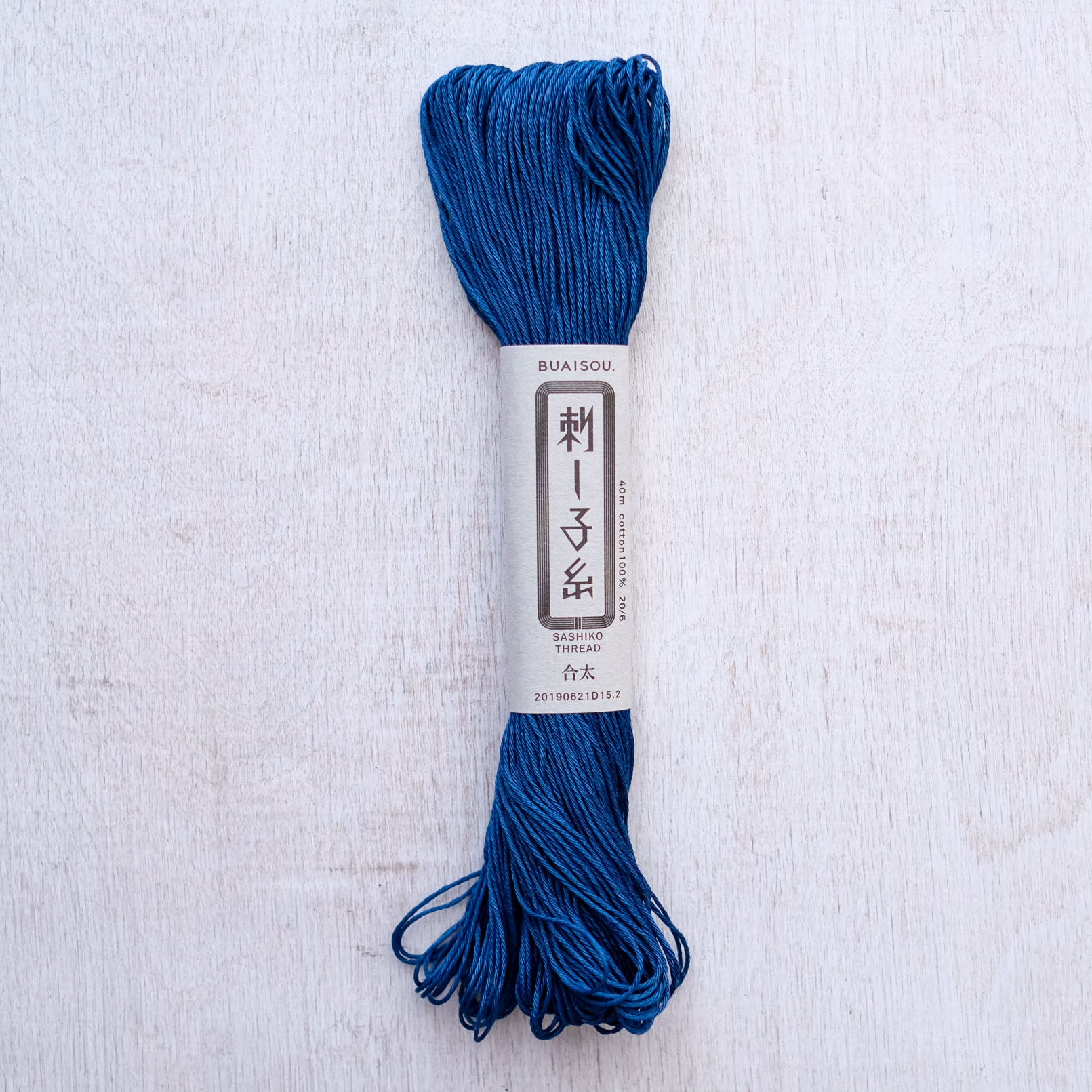 Premium Indigo Dyed Sashiko Thread for Japanese Embroidery & Fabric Repair - Strong Cotton Thread for Boro, Quilting, and DIY Crafts