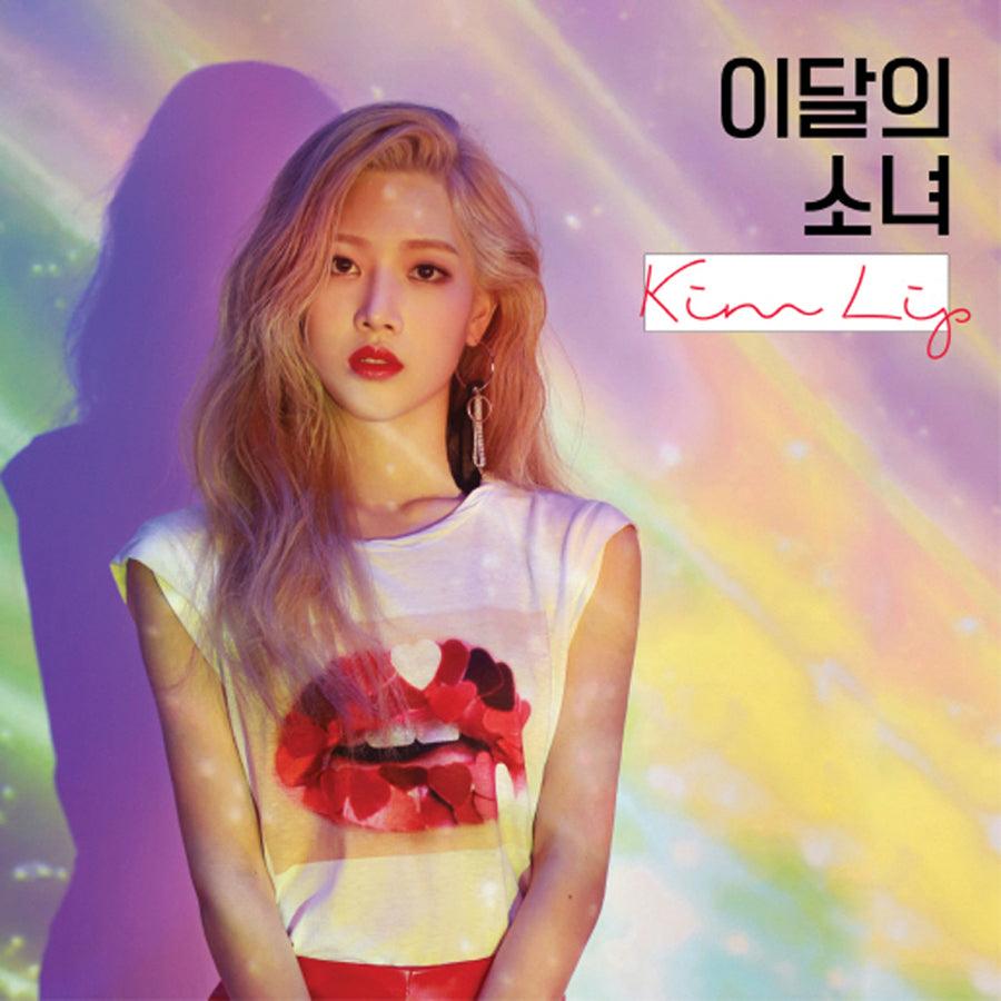 Loona Kim Lip Official K-Pop Merchandise - Lightstick, Album & Poster Set - Perfect for K-Pop Fans, Concerts & Collectors