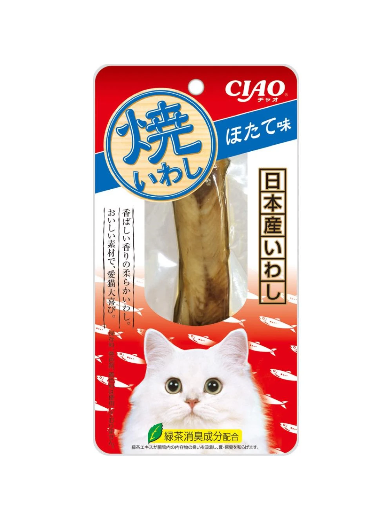 Premium Ciao Grilled Iwashi Fillet Scallop Flavor Cat Treats 20g - Delicious Seafood Snacks for Healthy Cats - Perfect for Training, Rewards & Bonding Time