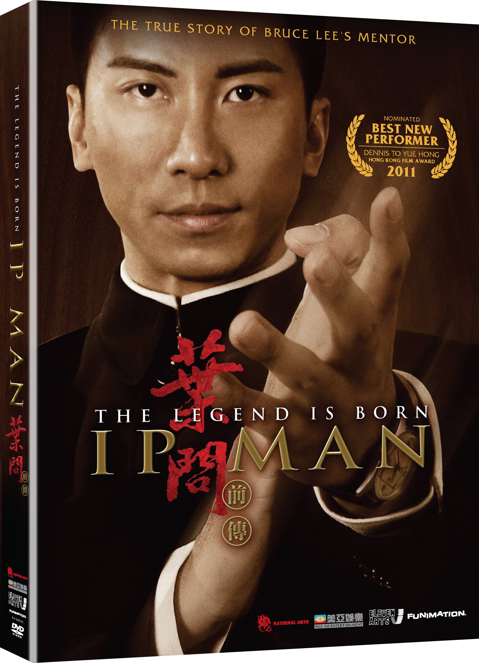 The Legend Is Born: Ip Man - Official Movie DVD | Action Martial Arts Film | Perfect for Kung Fu Fans & Movie Collectors | Great for Home Entertainment & Gifts