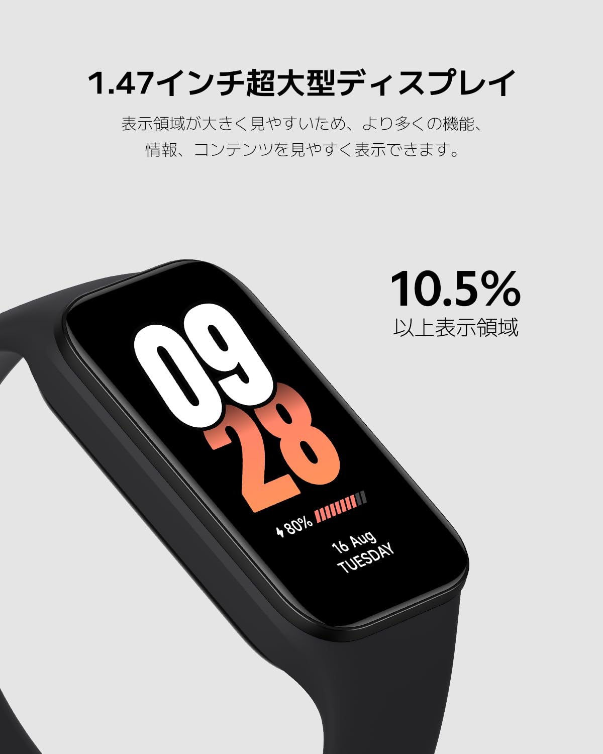 Xiaomi Smart Band 8 Active Fitness Tracker - Black | Heart Rate Monitor, Sleep Tracking, Step Counter | Perfect for Running, Gym & Daily Activity Tracking