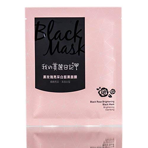 My Beauty Diary Black Rose Brightening Black Mask - 1 Piece | Hydrating & Glow-Boosting Sheet Mask for Dull Skin | Perfect for Nighttime Skincare & Self-Care Routine