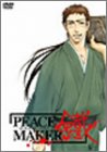 PEACE MAKER Iron-Seven Complete Series DVD - Anime Action Adventure - Perfect for Anime Collectors & Home Entertainment