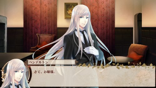 Eikoku Tantei Mysteria - PSP Otome Game - Limited Victorian Box Edition [Japanese Version] | Mystery Romance Visual Novel for Anime Fans - Perfect for Collectors & Victorian Era Lovers