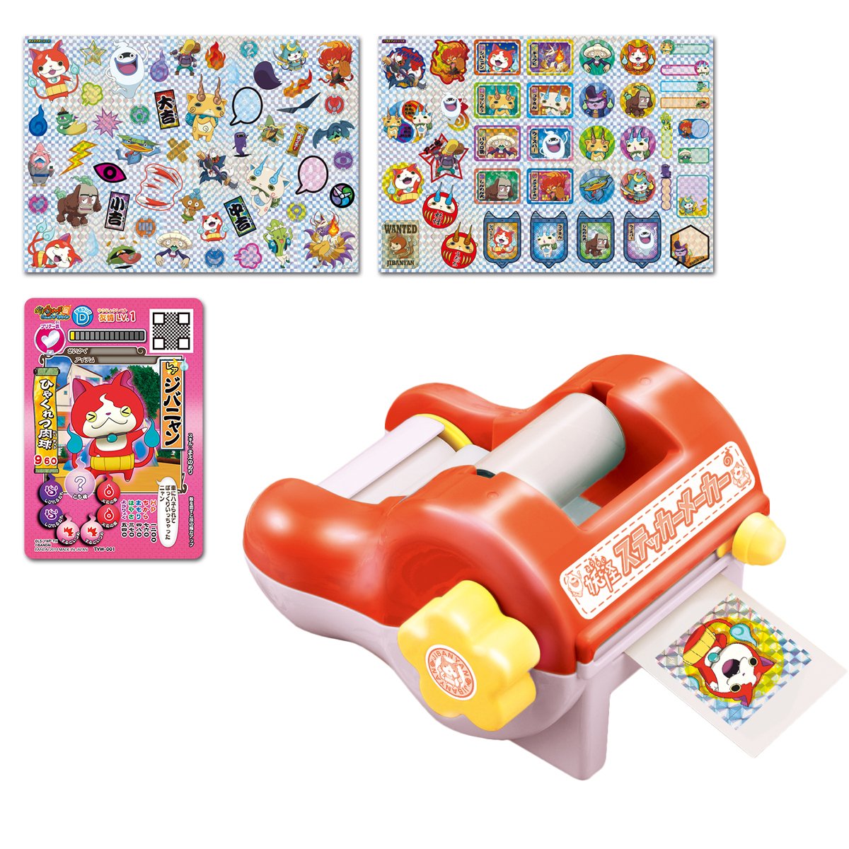 Yokai Watch Anime Ghost Sticker Maker - Japanese Import for DIY Scrapbooking, Journaling & School Projects
