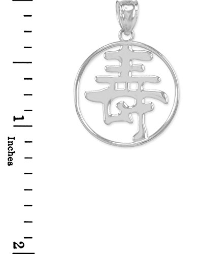 14k White Gold Japanese Kanji Longevity Symbol Open Medallion Pendant Necklace - Elegant Jewelry for Gifts, Anniversaries & Spiritual Protection
