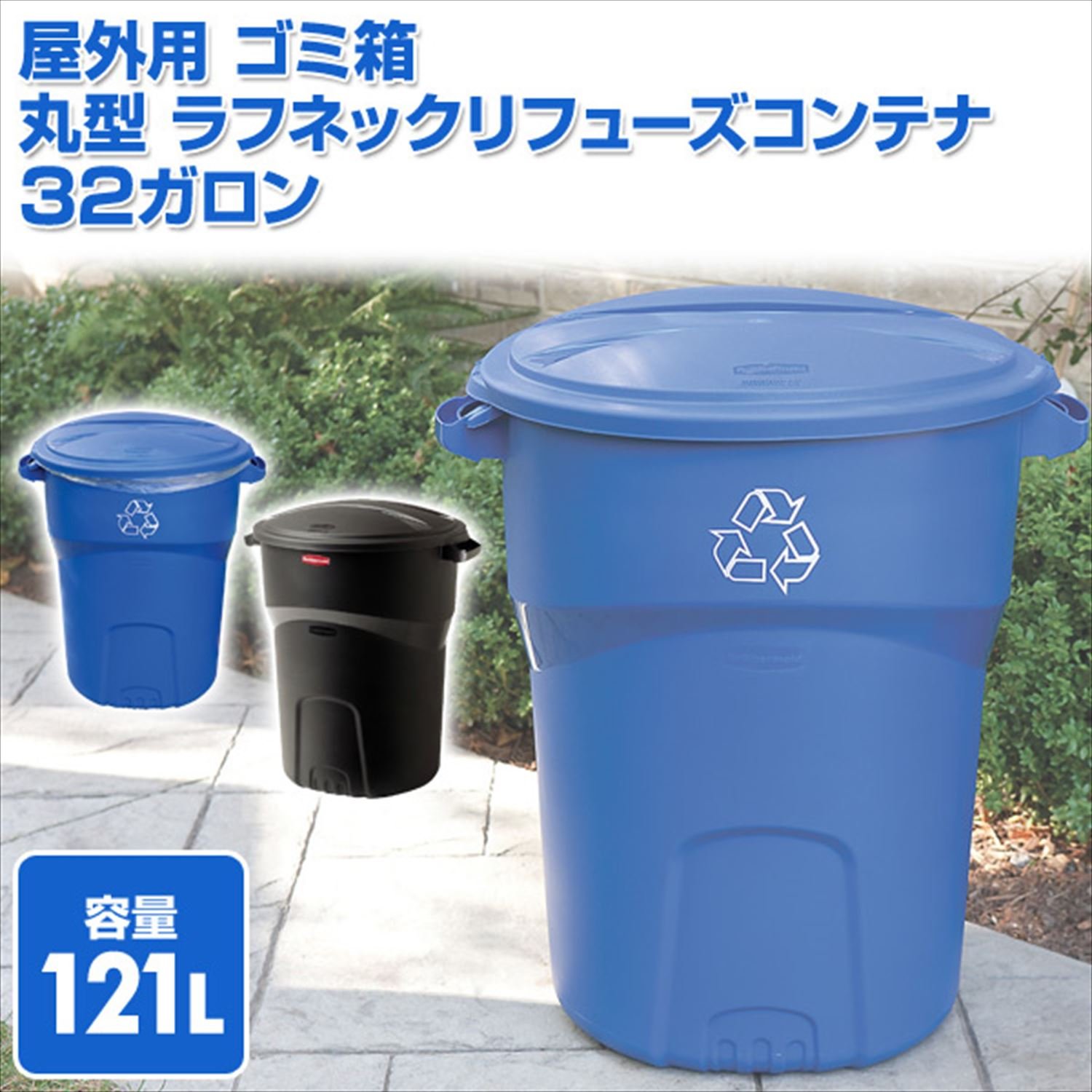 Rubbermaid 1793963 32-Gallon Black Heavy-Duty Trash Can with Lid - Ideal for Kitchen, Garage, Office & Outdoor Waste Disposal