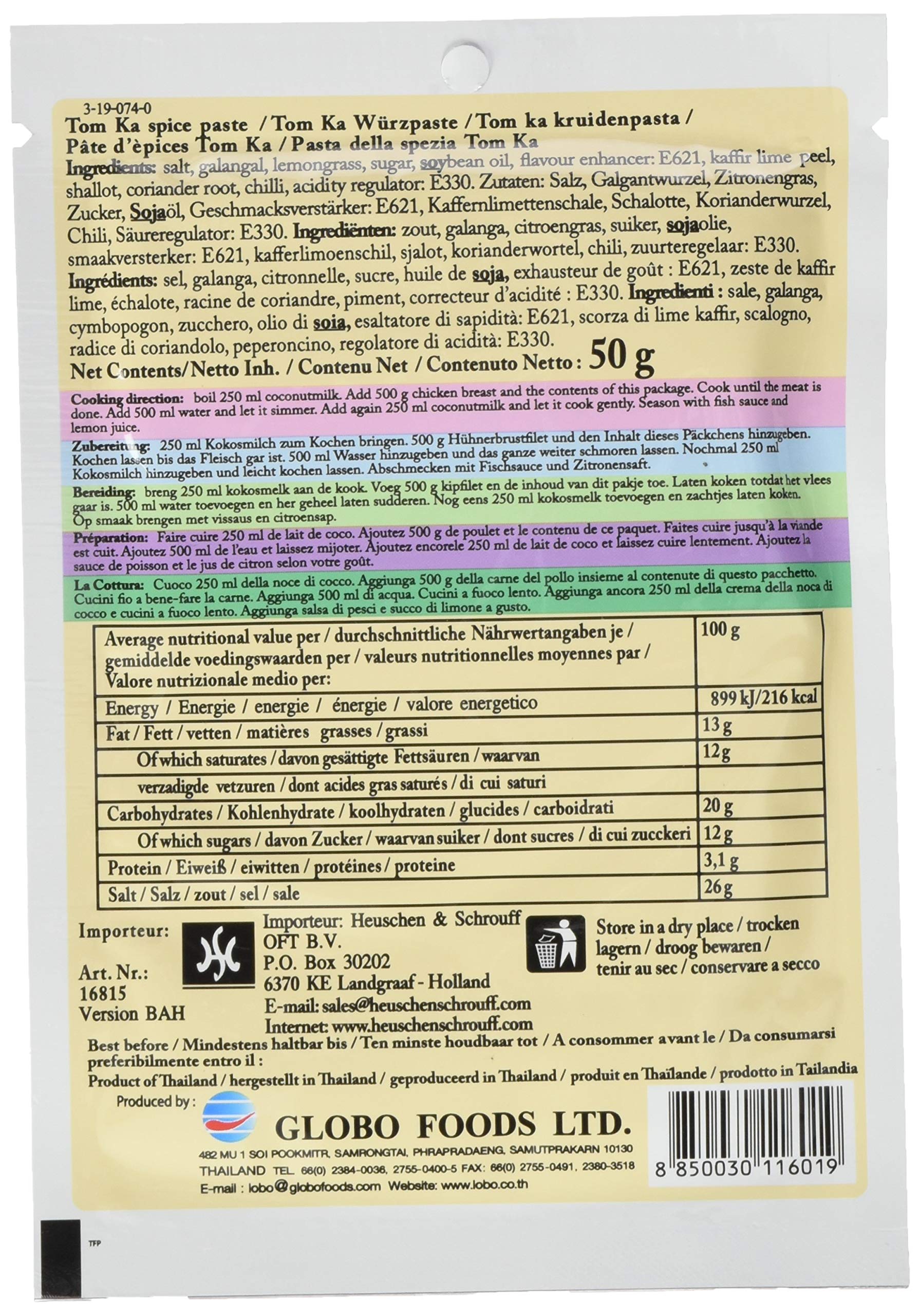 Premium LOBO Tom Kha Paste - Authentic Thai Coconut Soup Base (12 Pack, 50g Each) | Perfect for Thai Curry, Hot Pot & Asian Cooking at Home