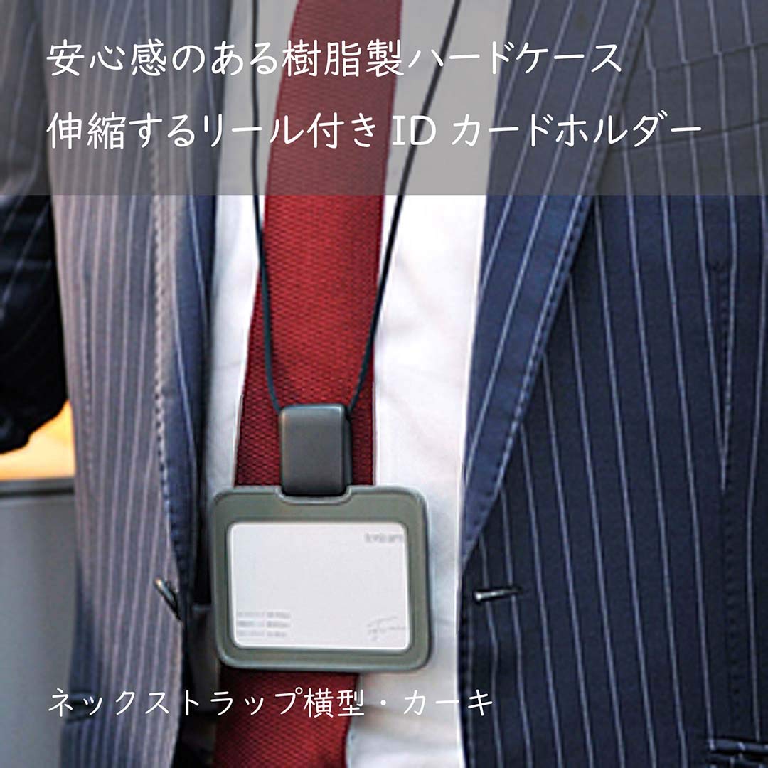 Premium Smooth White ID Card Holder - Durable Plastic Card Protector for Office, School, and Travel Use