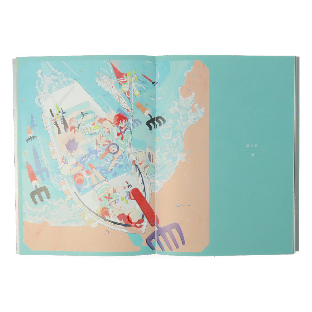 Honojiro Towoji Illustration Art Book - Anime & Manga Art Collection for Fans, Artists & Decor | Perfect for Home, Office & Gift Giving
