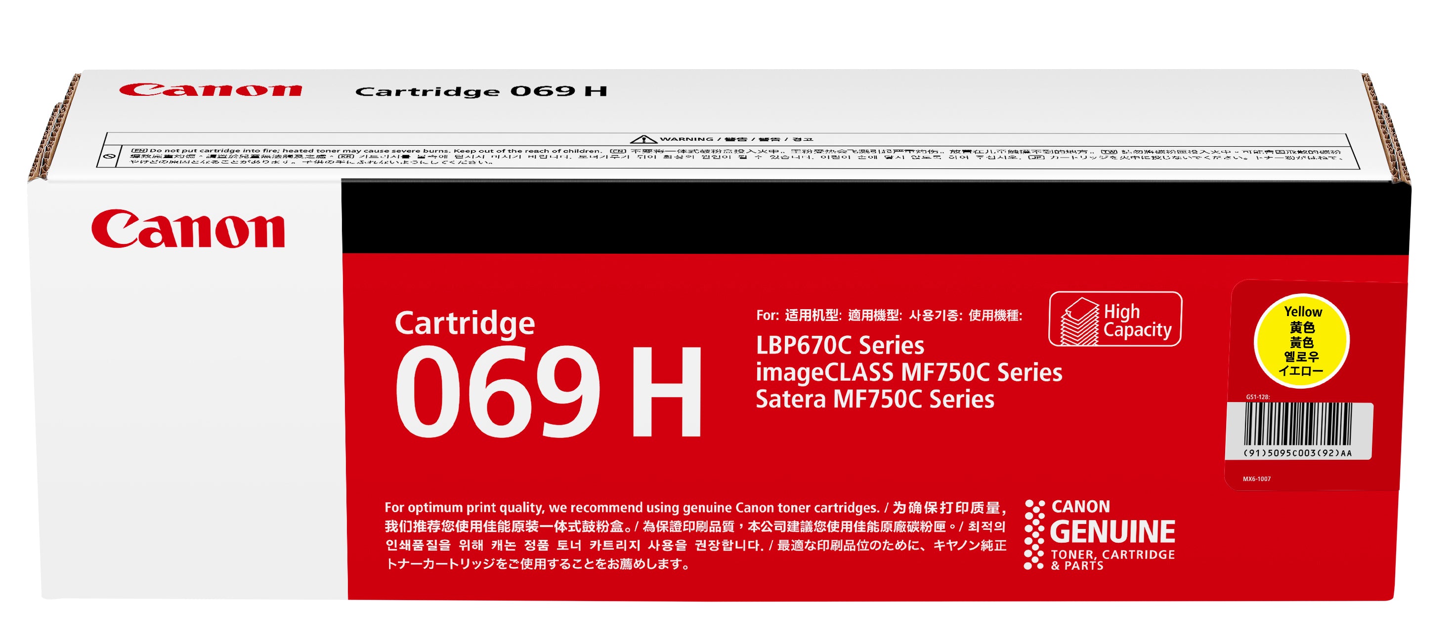 Original Canon 069H Black Toner Cartridge - High Yield Replacement for Canon ImageCLASS Printers | Ideal for Office & Home Printing, Documents & Reports