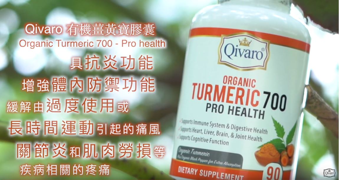 Organic Turmeric 700mg Capsules - Premium Curcumin Supplement for Joint & Digestive Health - Natural Anti-Inflammatory & Antioxidant Support - Vegan, Non-GMO - Ideal for Daily Wellness & Immune Boost
