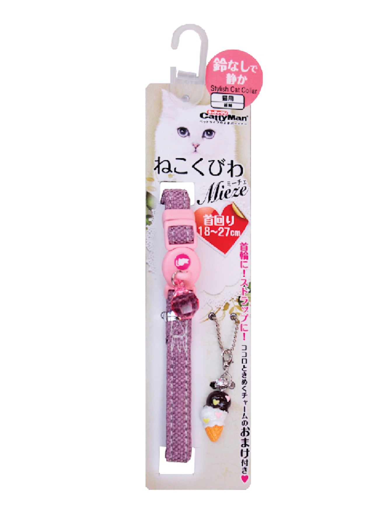 Stylish Light Purple Cat Collar with Bell | Adjustable Breakaway Kitten Collar for Safety | Perfect for Indoor & Outdoor Cats, Gifts for Cat Lovers