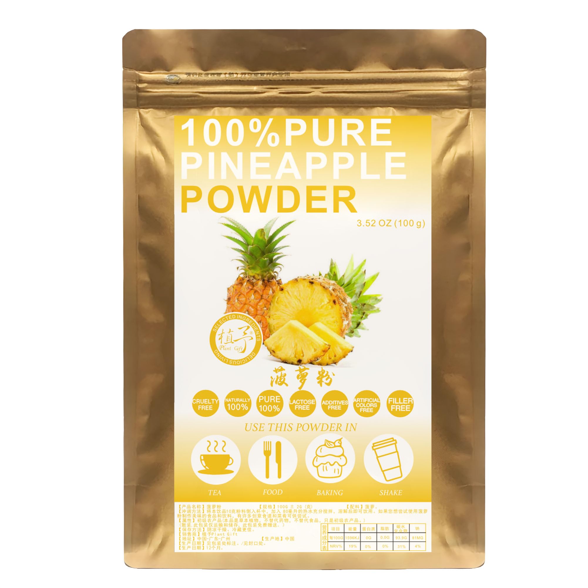 100% Pure Freeze-Dried Pineapple Powder | Natural, Gluten-Free, Non-GMO & Vegan | 100G Pineapple Juice Powder for Smoothies, Baking & Healthy Snacks | Perfect Plant-Based Gift Idea