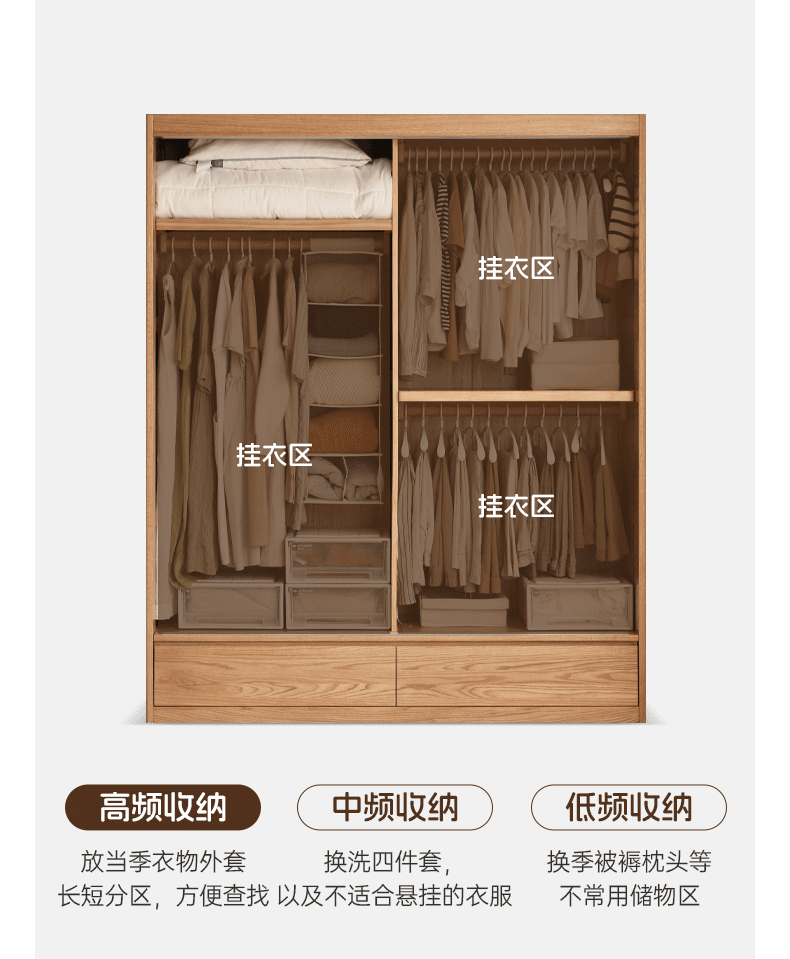 Modern Solid Oak Wood Sliding Door Wardrobe - Durable & Stylish Closet Organizer for Bedroom, Living Room, and Office Storage