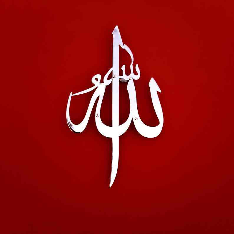 Allah (SWT) Islamic Calligraphy Wall Art - Shiny Metal Home Decor for Muslim Prayer Room, Mosque & Islamic Interior Design