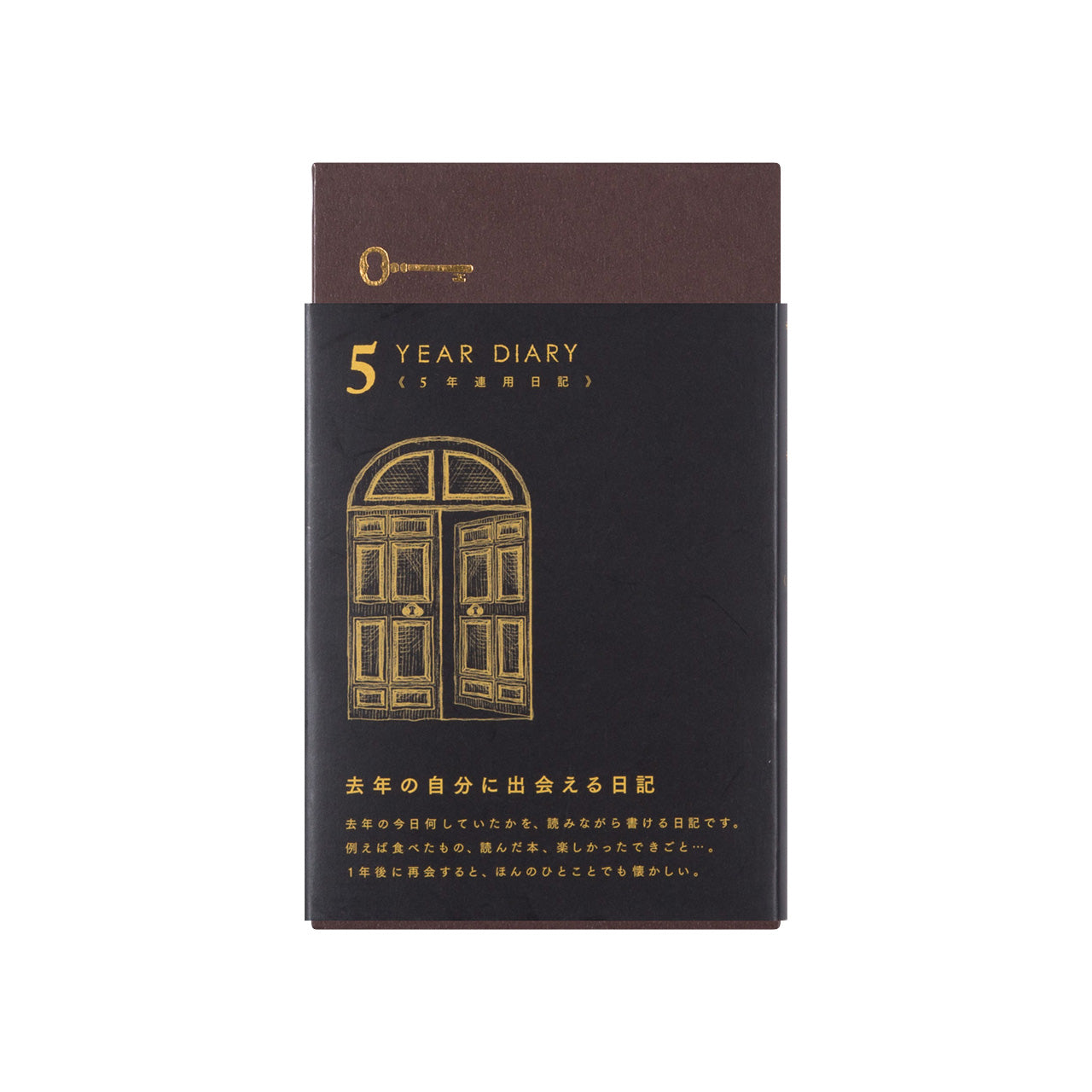 Midori 5-Year Memory Journal - Refillable Diary Notebook for Daily Writing, Gratitude & Reflection - Perfect for Personal Growth, Travel Log & Gift Ideas