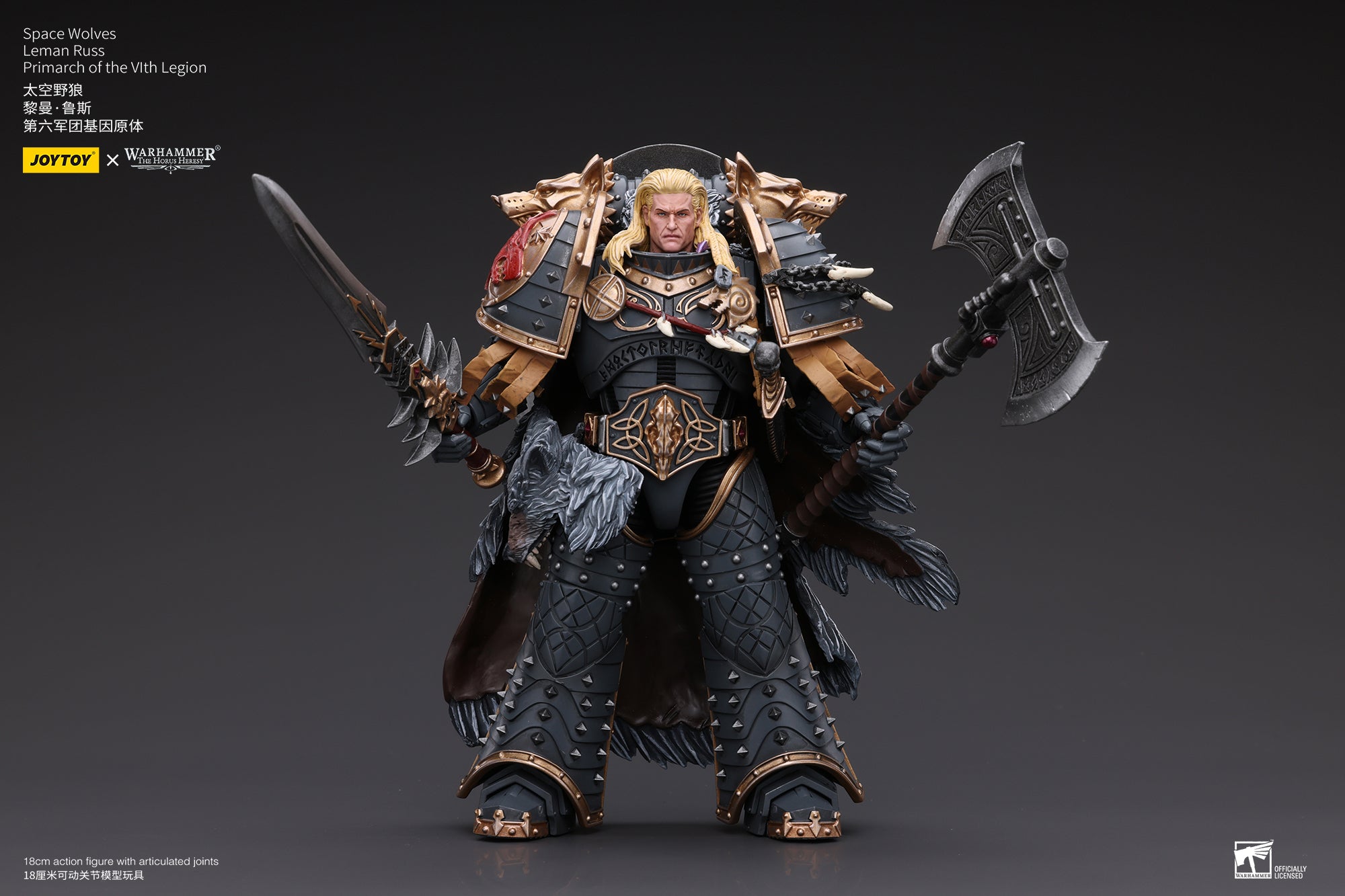 1/18 Scale JOYTOY Warhammer The Horus Heresy Action Figure - Leman Russ Primarch of VIth Legion Space Wolves Collectible Model for Display & Gaming Scenes