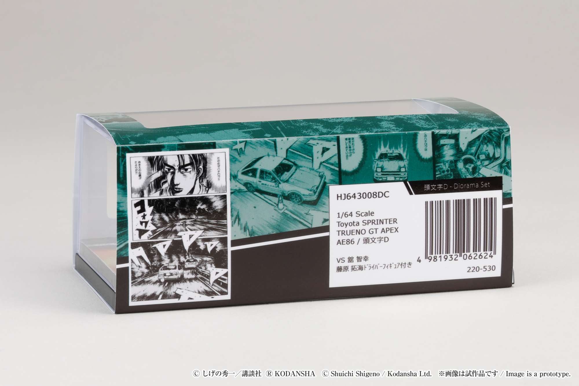1:64 Toyota Sprinter Trueno GT Apex AE86 Initial D Model Car with Takumi Fujiwara & Tomoyuki Tachi Figures - Perfect for Anime Collectors and Diecast Enthusiasts