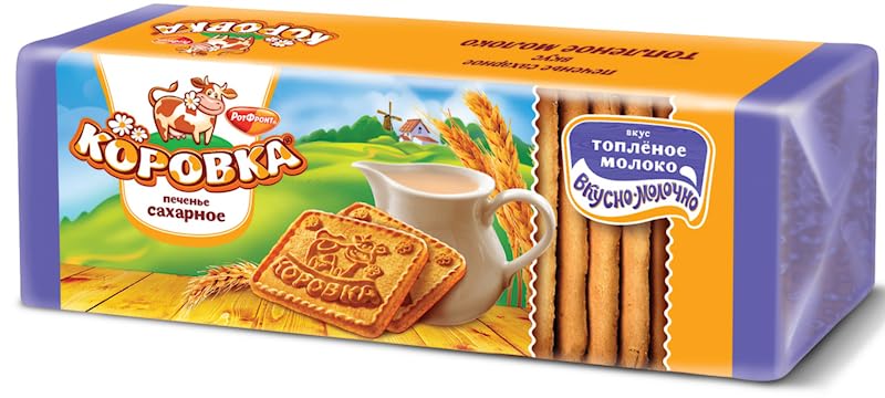 RotFront Korovka Baked Milk Cookies 375g - Crunchy Homemade Russian Treats, Rich Buttery Flavor, Perfect for Tea Time, Gift Giving & Nostalgic Snacking