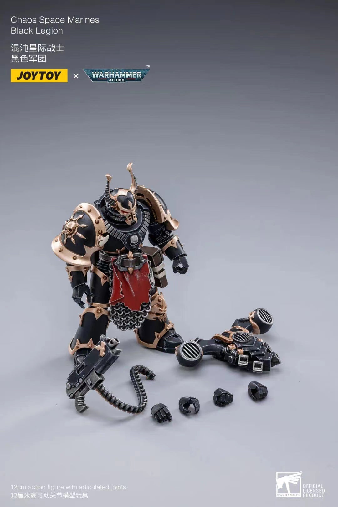 JOYTOY 1/18 Scale Warhammer 40K Chaos Space Marines Black Legion Action Figure Set (3pcs) - Perfect for Tabletop Gaming, Collecting & Display