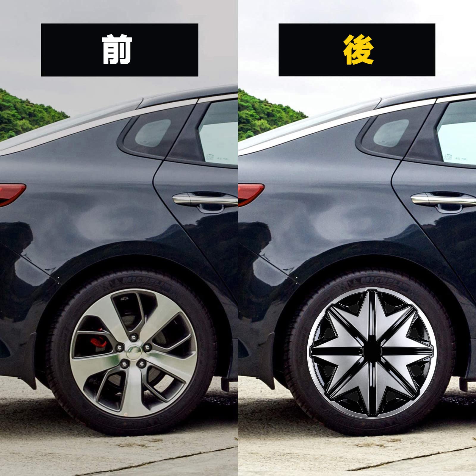4-Pack Blue 14 Inch Hubcaps for Most Vehicles - Universal Wheel Covers & Rim Protectors | Durable Car Accessories for Enhanced Style & Protection (Perfect for Daily Commute, Road Trips & Vehicle Customization)