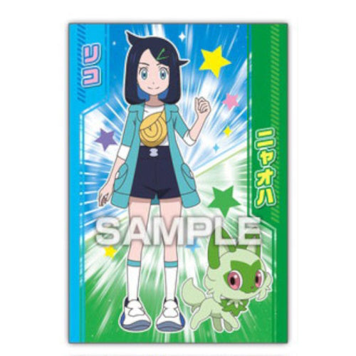 Pokemon Paldea Region Ensky Glittering Collectible Bromide Card - Rare Trading Card for Collectors & Battles - Perfect for Gaming, Display & Gift Giving
