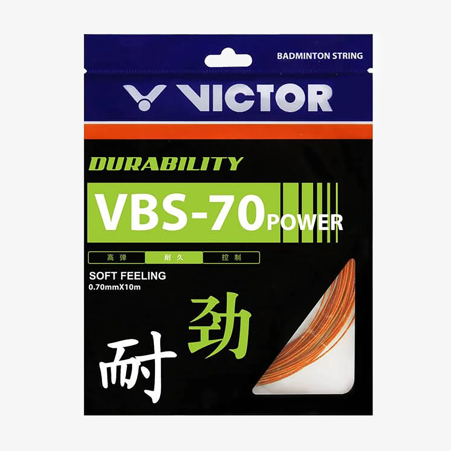 Victor VBS 70P Professional Badminton String - High Performance, Durability & Control for Competitive Players - Perfect for Tournaments & Training Sessions