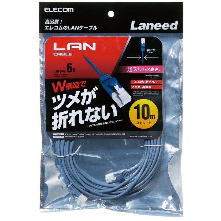 LD GPST BU20/BU30/BU50/BU100/BU200 Cat6 Ethernet Cable - Snagless Connector, Thin & Flexible (2.0M/3.0M/5.0M/10.0M/20.0M) - High-Speed Internet & Gaming, Home/Office Network Setup