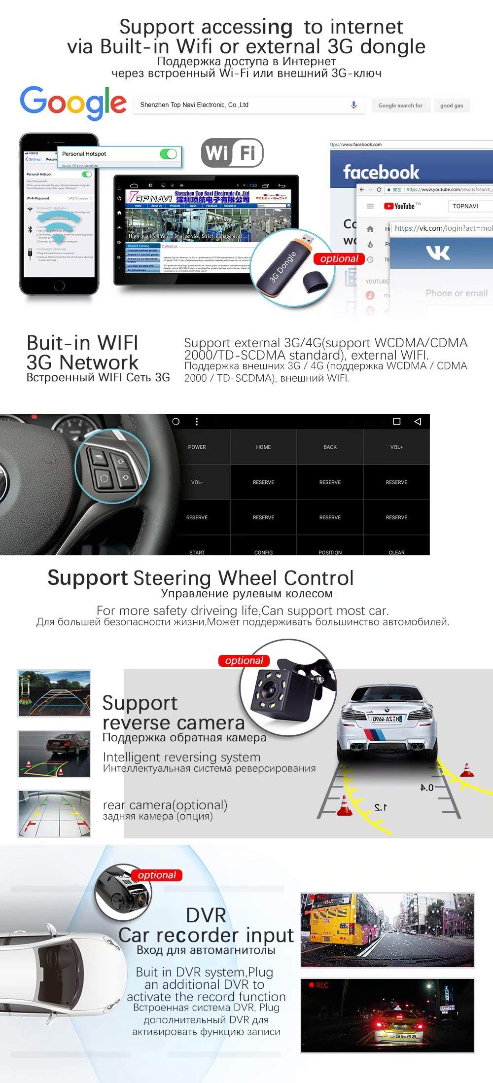Skoda Yeti 2014-2016 Android 8.1 Car Stereo - TOPNAVI Octa Core GPS Navigation System with 2GB RAM, 32GB ROM, WiFi, 3G, RDS, Mirror Link, FM, Bluetooth | HD Audio Video Player | Perfect for Road Trips & Daily Commuting