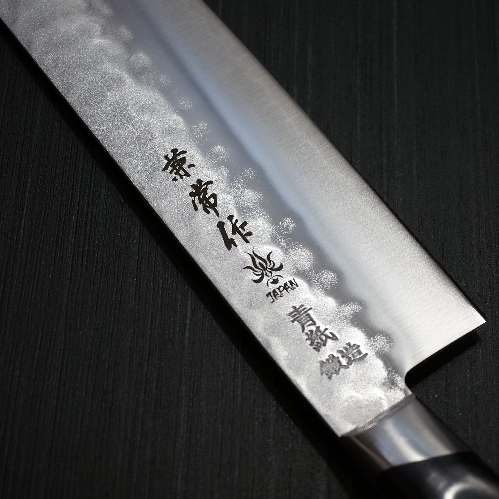 Premium Kanetsune Seki Nashiji Hammered AOGAMI #2 Clad Stainless Nakiri Knife 165mm - Japanese Kitchen Knife for Professional Chefs & Home Cooking - Perfect for Slicing Vegetables, Herbs & Sushi Prep