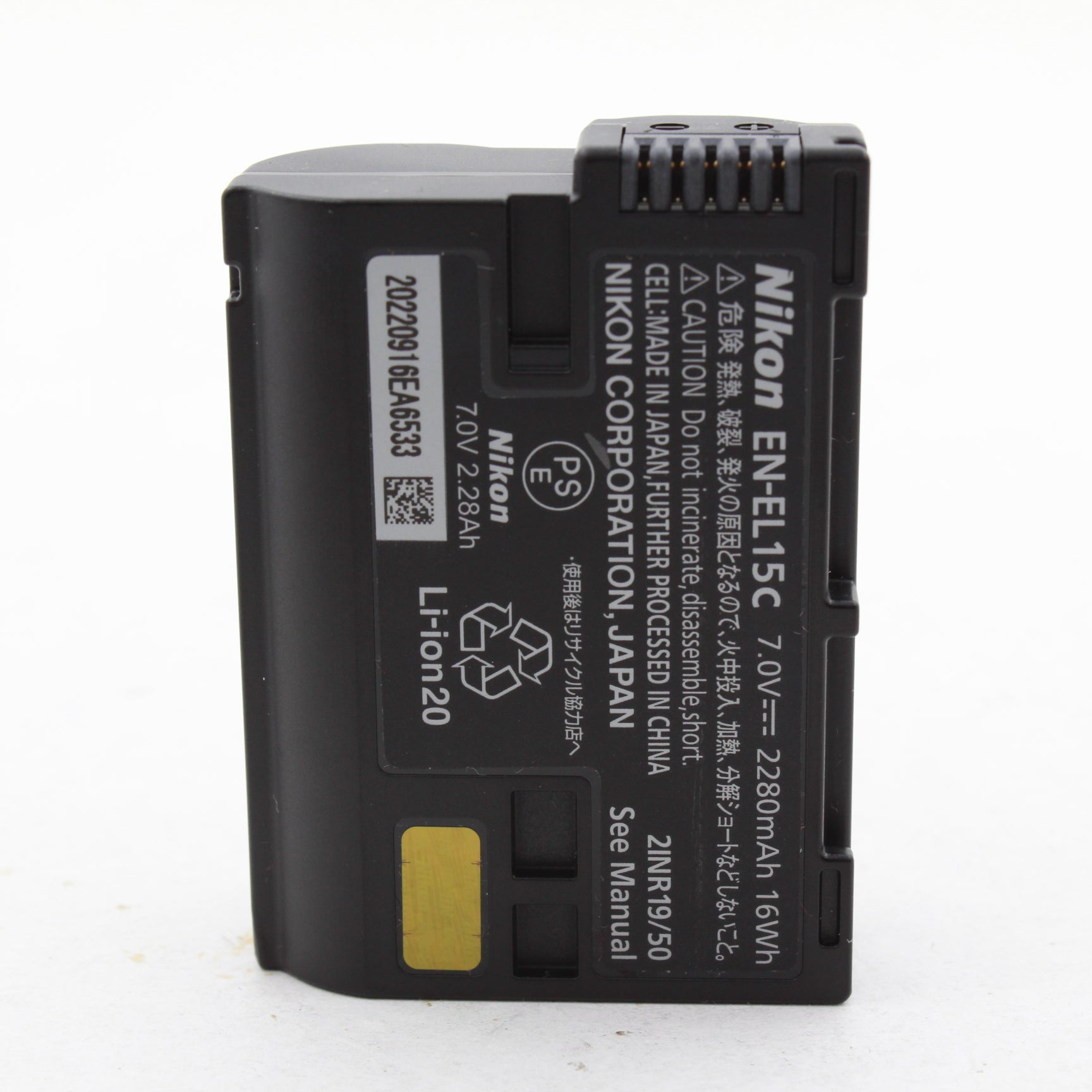 Nikon EN EL15c Rechargeable Lithium Ion Battery for Nikon DSLR Cameras - Compatible with D850, D780, D500 & More - Perfect for Travel, Photography & Professional Use