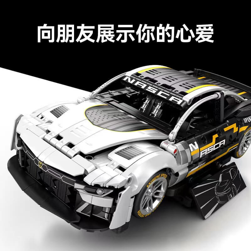 Sembo 715005 Chevrolet Camaro Sports Car Model - 1:24 Scale Die-Cast Collectible Toy for Adults & Kids - Perfect for Display, Gifts, and Racing Enthusiasts