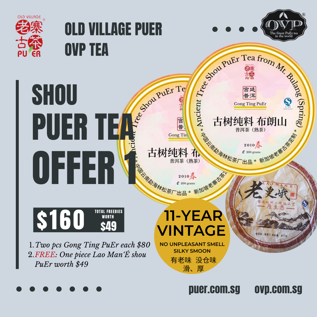 Premium 2010 Mt Bulang Ancient Tree Shou PuEr Tea Cake - 200g Ripe Pu-Erh Tea from Yunnan, China | Perfect for Tea Ceremonies, Gifting & Relaxation
