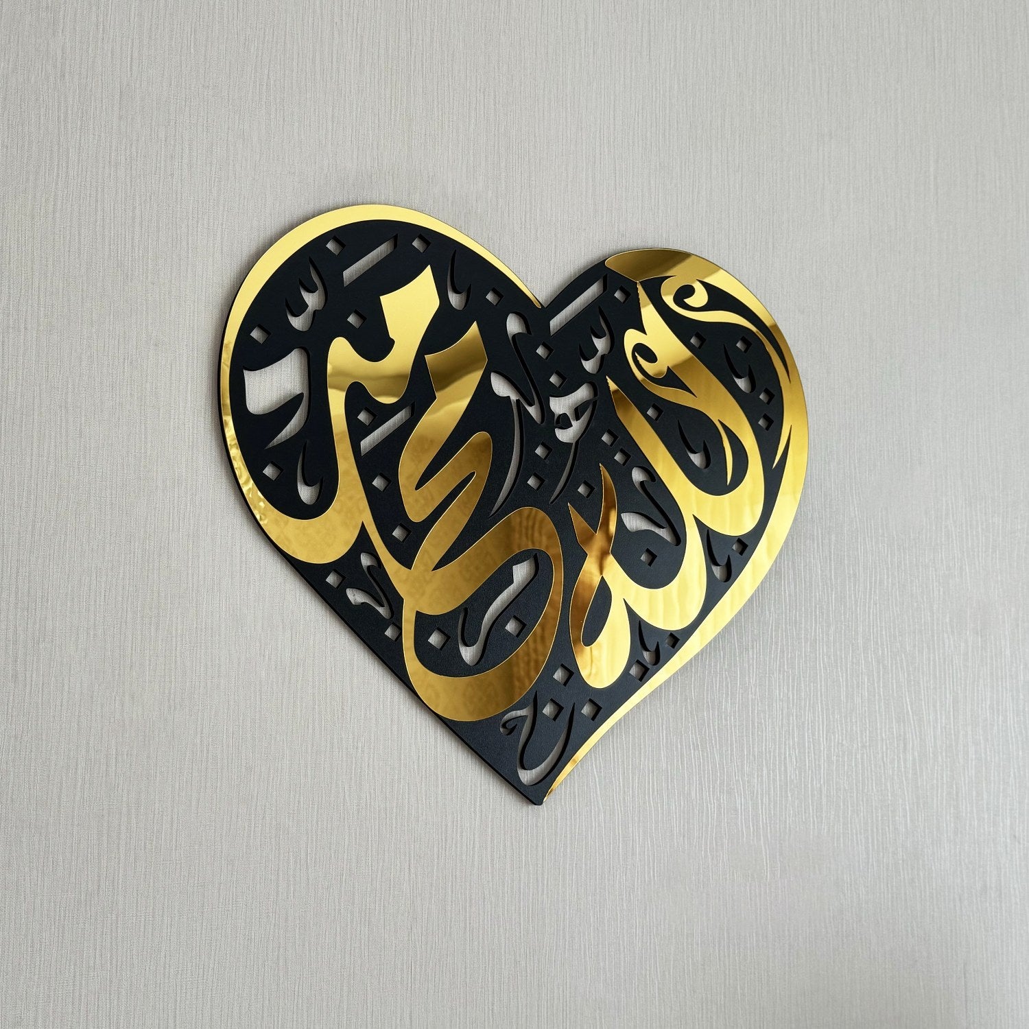 Allah (SWT) and Prophet Muhammad (PBUH) Islamic Wall Art - Handcrafted Wood & Acrylic Heart Shape Home Decor for Muslim Prayer Room, Mosque, or Gift