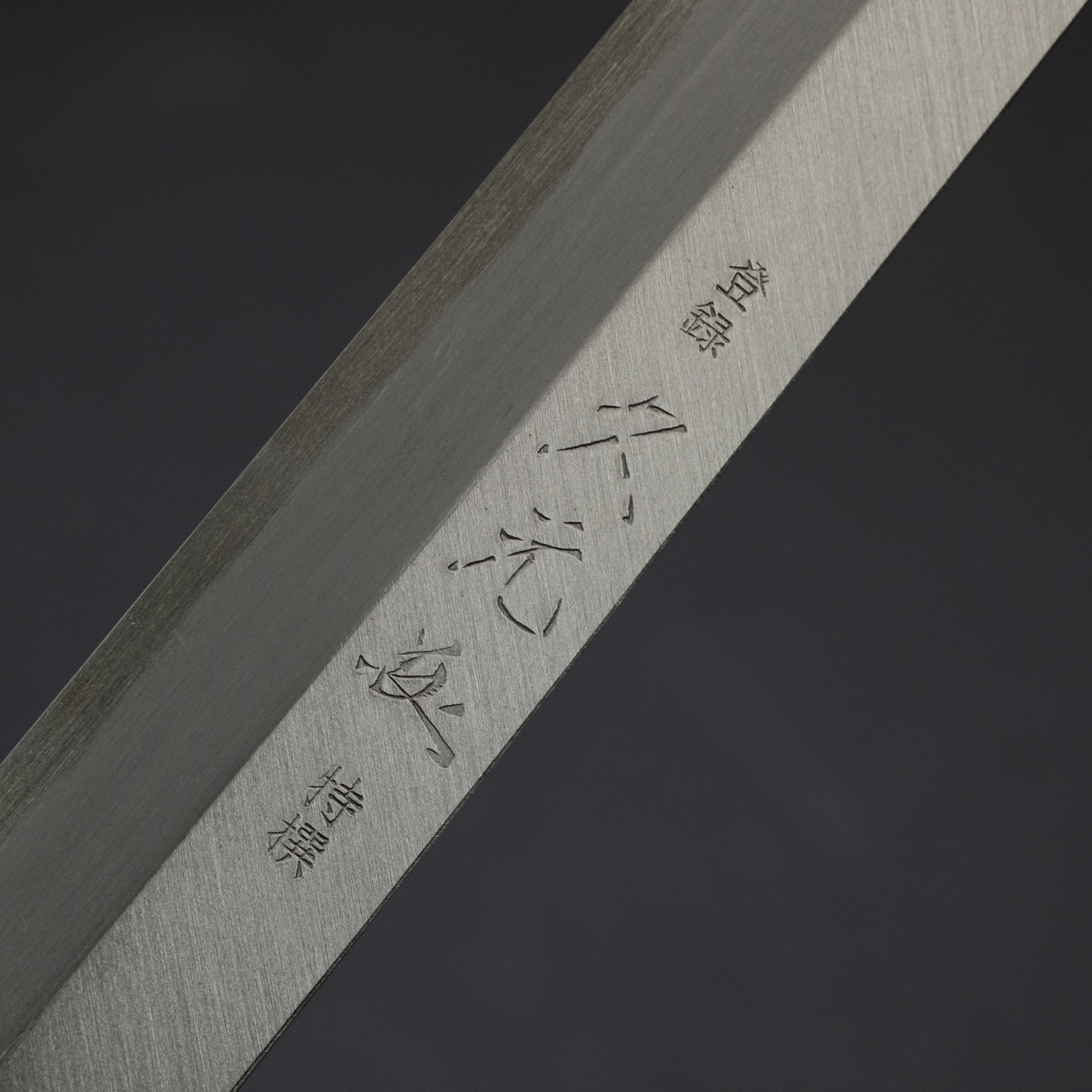 Morihei Hisamoto Vintage Left Handed Fugubiki 270mm Japanese Carbon Steel Sushi Knife with Magnolia Handle - Perfect for Sushi Chefs & Professional Kitchens