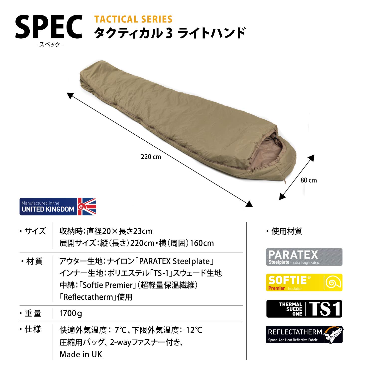 Snugpak Tactical Series 3 Sleeping Bag - Desert Tan Right Hand Zip - Lightweight & Compact for Outdoor Camping, Hiking & Survival Gear