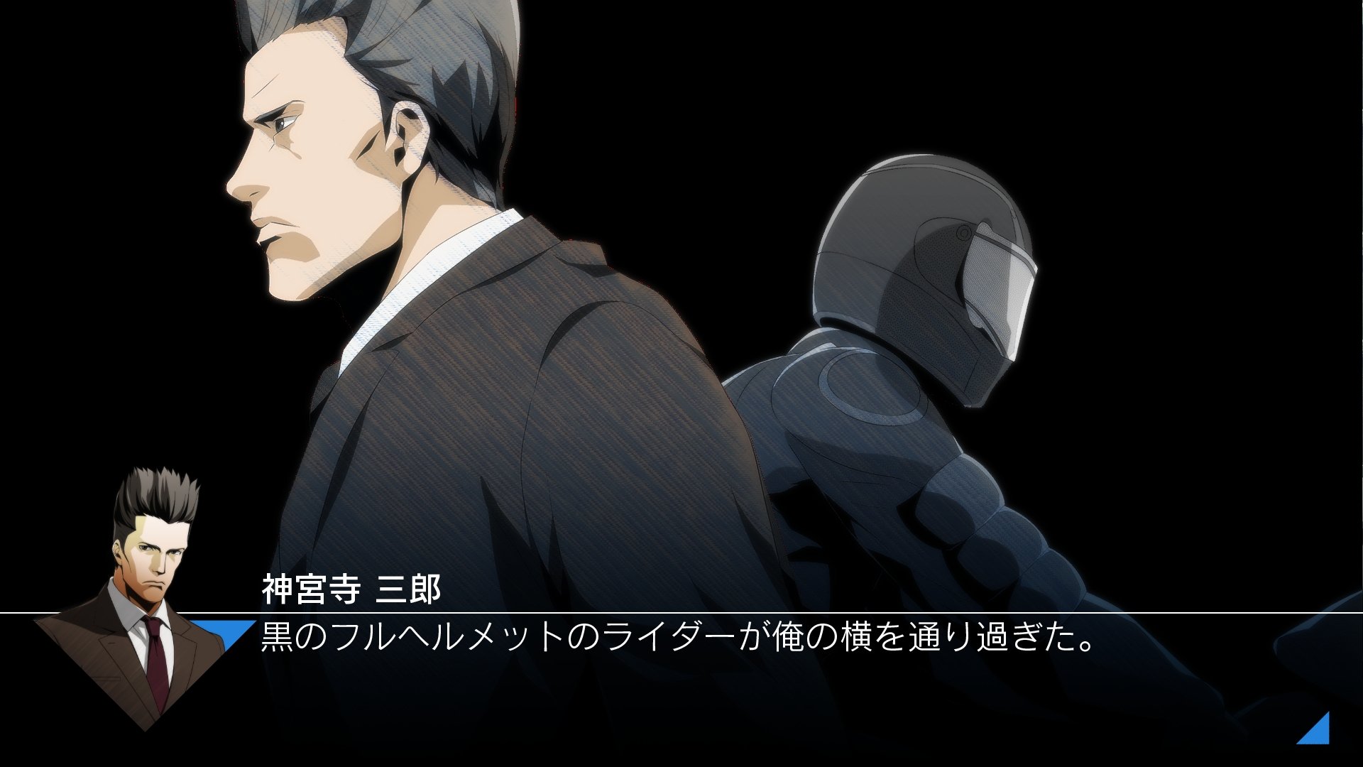 Arc System Works Jake Hunter Detective Story: Prism of Eyes - Nintendo Switch Game (Japanese Import, Region Free) | Mystery Adventure for Crime Solving Fans