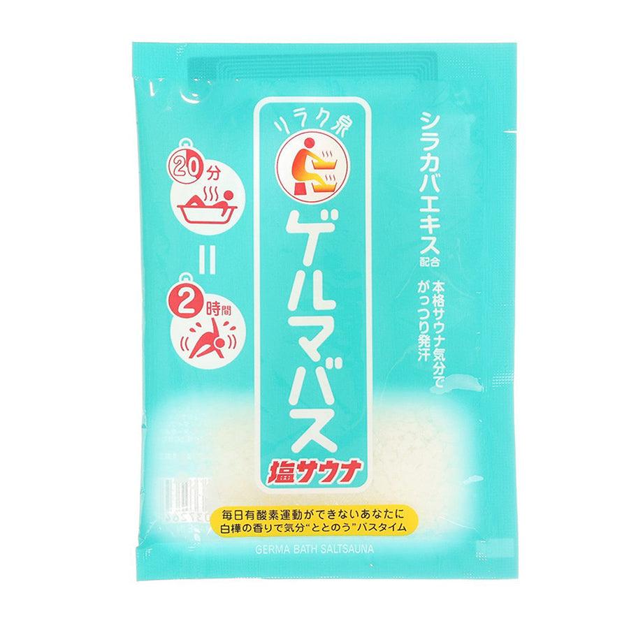 GERUMA Relaxing Bath Salts with Natural Germa - 40g for Spa, Sauna & Stress Relief at Home