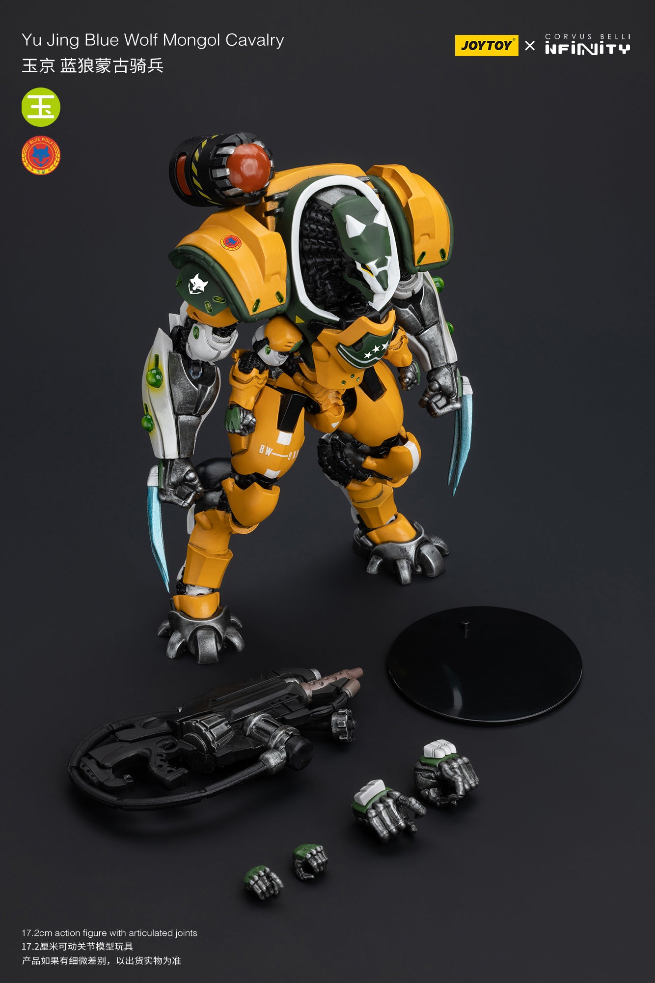 1/18 JOYTOY Action Figure - Infinity Yu Jing Blye Wolf Mongol Cavalry Wu Ming Assault Corps - Collectible Military Model for Display & Wargaming Scenes