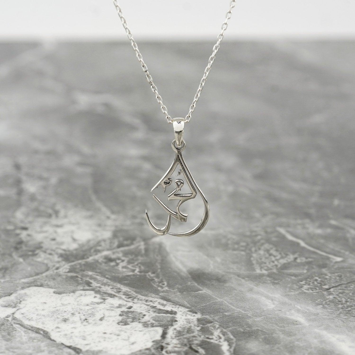 18K Gold Plated Silver Muhammad Written Necklace - Islamic Jewelry for Men & Women - Perfect for Eid, Ramadan & Daily Wear